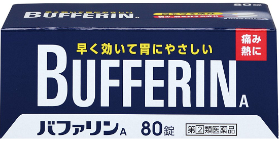 バファリンA